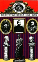 Демосфен Гракхи Б Хмельницкий Цицерон Гарибальди Скобелев Биографические повествования артикул 3790d.