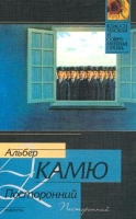 Посторонний артикул 3794d.