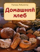 Домашний хлеб артикул 3779d.
