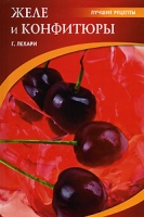 Желе и конфитюры артикул 3856d.